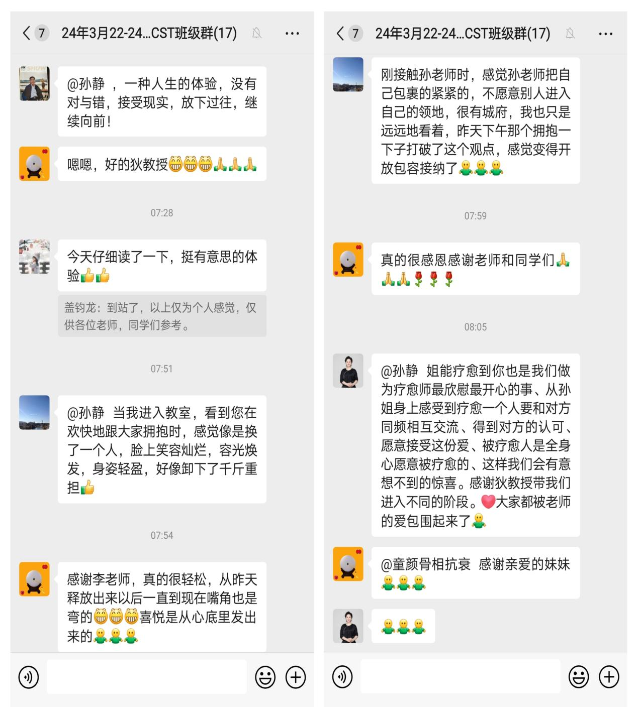 2024.4图片4.png