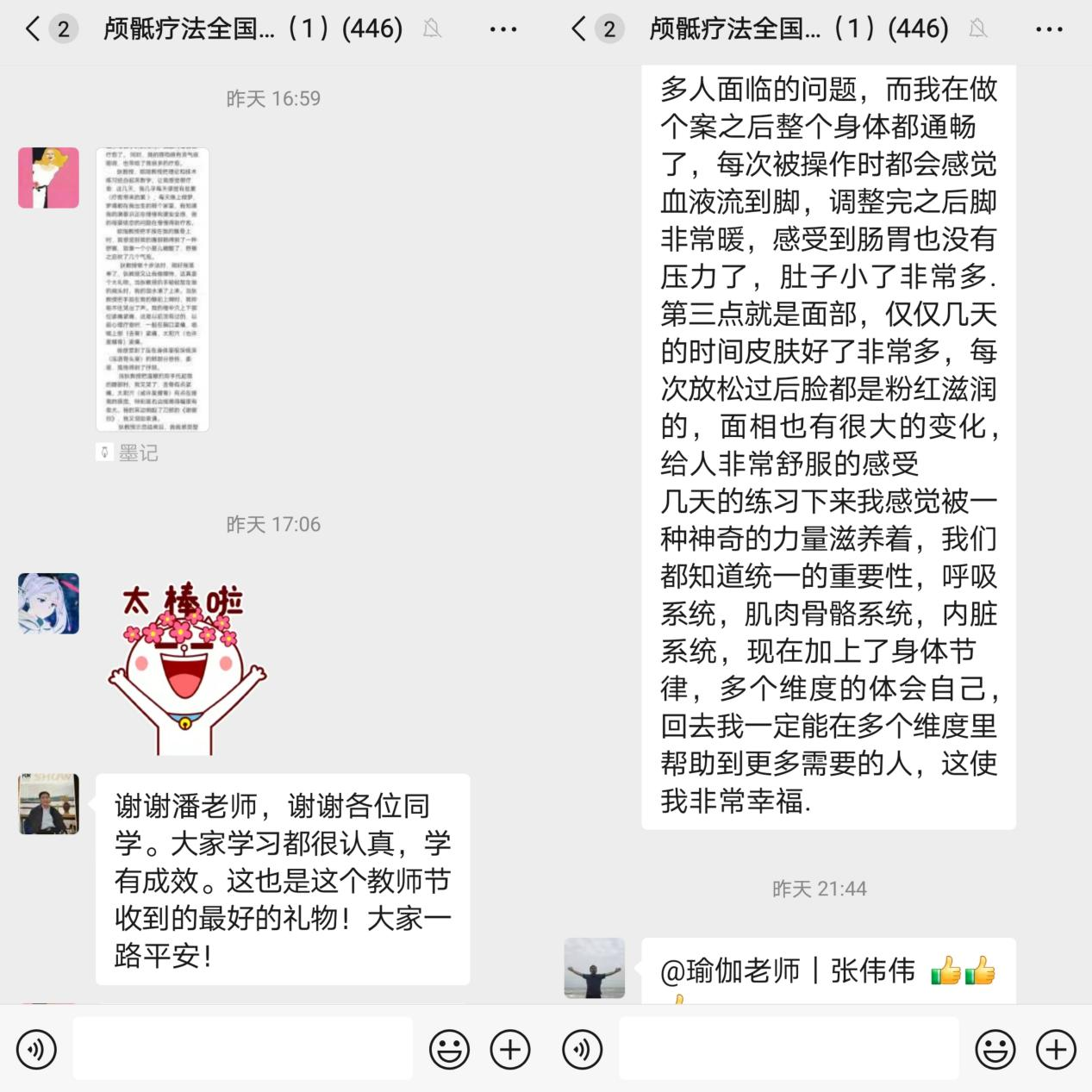 图片4.png