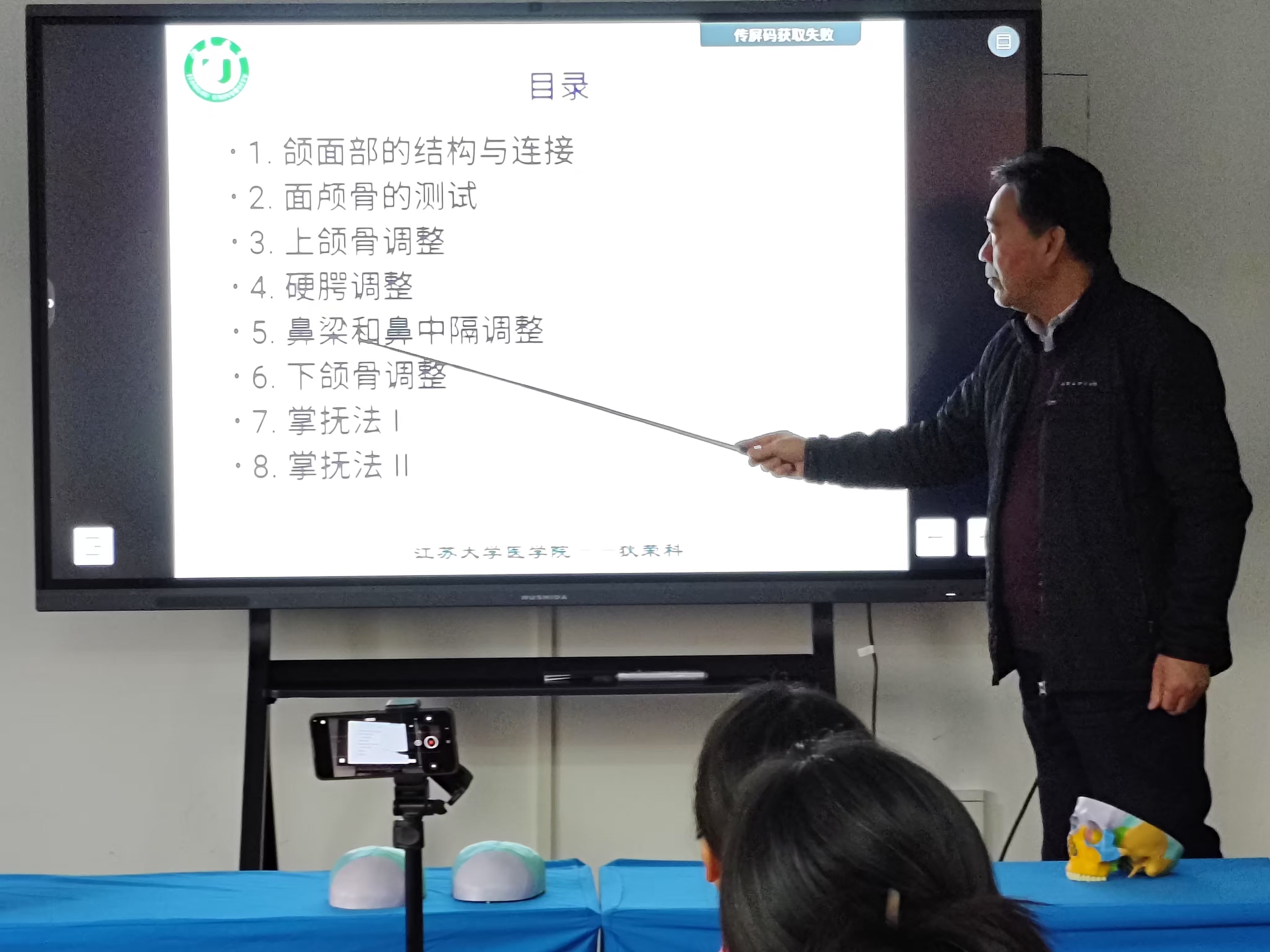 微信图片_20250116203546.jpg